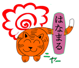 always is a cat smile. sticker #5330965