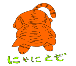 always is a cat smile. sticker #5330967