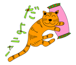 always is a cat smile. sticker #5330968