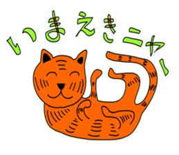 always is a cat smile. sticker #5330970