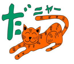 always is a cat smile. sticker #5330971