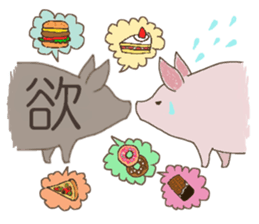 Little Pig,Lovely sticker #5362214