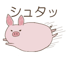 Little Pig,Lovely sticker #5362216