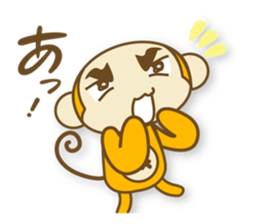 I'm SARU OYAJI sticker #5363156