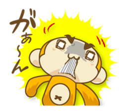 I'm SARU OYAJI sticker #5363157