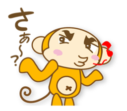 I'm SARU OYAJI sticker #5363158