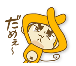 I'm SARU OYAJI sticker #5363159