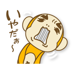 I'm SARU OYAJI sticker #5363160