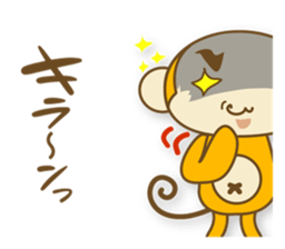 I'm SARU OYAJI sticker #5363161