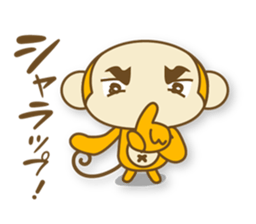 I'm SARU OYAJI sticker #5363162