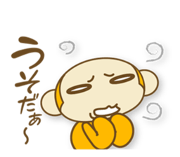 I'm SARU OYAJI sticker #5363164