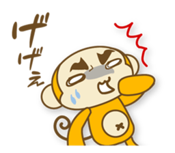 I'm SARU OYAJI sticker #5363169