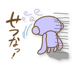 I'm SARU OYAJI sticker #5363170