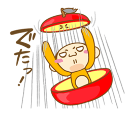 I'm SARU OYAJI sticker #5363171