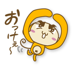 I'm SARU OYAJI sticker #5363172