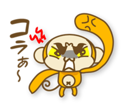 I'm SARU OYAJI sticker #5363173