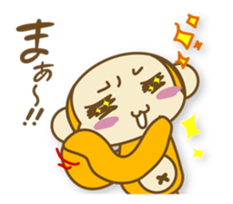 I'm SARU OYAJI sticker #5363178