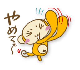 I'm SARU OYAJI sticker #5363179