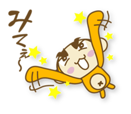 I'm SARU OYAJI sticker #5363182