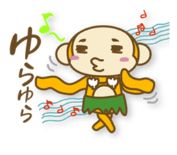 I'm SARU OYAJI sticker #5363183