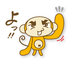 I'm SARU OYAJI sticker #5363187