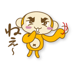 I'm SARU OYAJI sticker #5363188