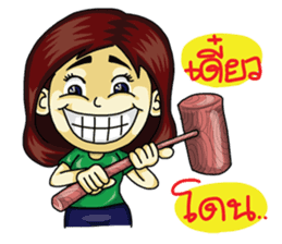 Jaidee Undaa cute Thai sticker #5421472