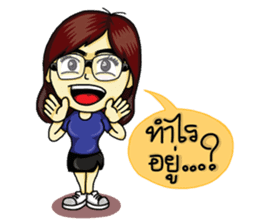 Jaidee Undaa cute Thai sticker #5421473