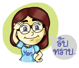 Jaidee Undaa cute Thai sticker #5421474