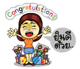 Jaidee Undaa cute Thai sticker #5421477