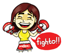 Jaidee Undaa cute Thai sticker #5421479