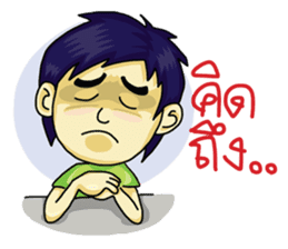 Jaidee Undaa cute Thai sticker #5421484