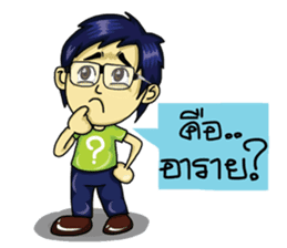 Jaidee Undaa cute Thai sticker #5421485