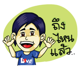 Jaidee Undaa cute Thai sticker #5421488
