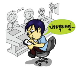 Jaidee Undaa cute Thai sticker #5421489