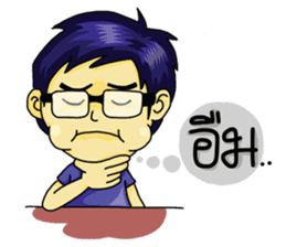 Jaidee Undaa cute Thai sticker #5421490