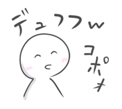 Internet Addiction sticker #5457185