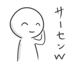 Internet Addiction sticker #5457190