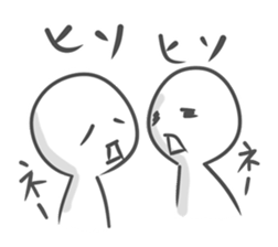 Internet Addiction sticker #5457194