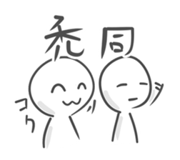 Internet Addiction sticker #5457195