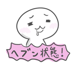 Internet Addiction sticker #5457200