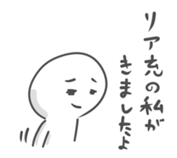 Internet Addiction sticker #5457202