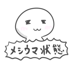 Internet Addiction sticker #5457208