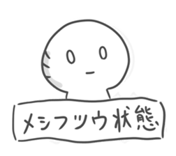 Internet Addiction sticker #5457210