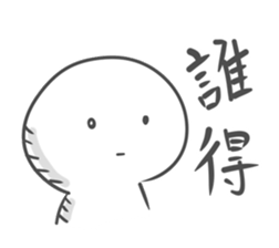 Internet Addiction sticker #5457212