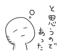 Internet Addiction sticker #5457218