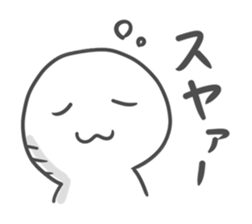 Internet Addiction sticker #5457219