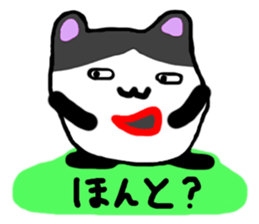 The strange animal sticker #5531678