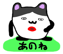 The strange animal sticker #5531679