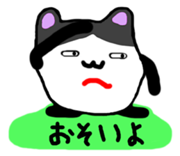 The strange animal sticker #5531680